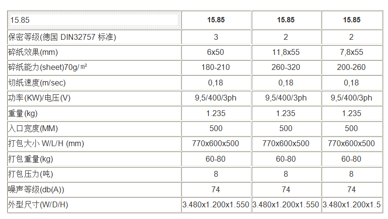 TIM截图20191122164612.png