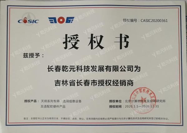 微信图片_20200628173150 拷贝.jpg